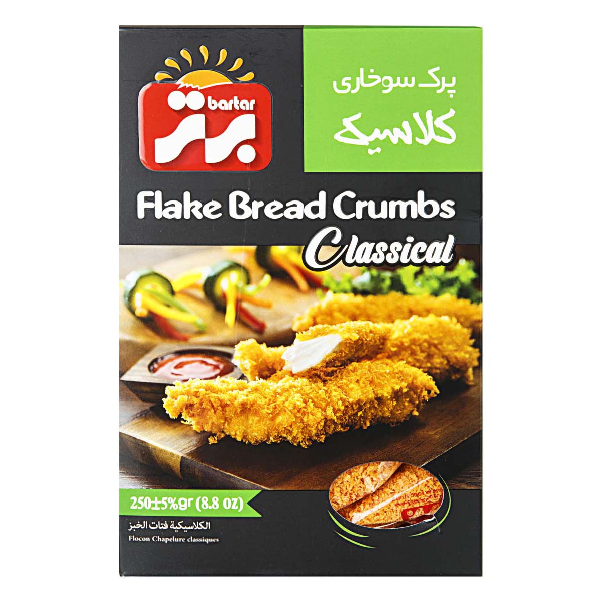 پرک سوخاری کلاسیک 250 گرمی برتر - پرک سوخاری کلاسیک 250 گرمی برتر